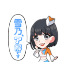 フロンティアキューティーズ 2022（個別スタンプ：4）
