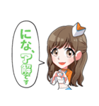 フロンティアキューティーズ 2022（個別スタンプ：5）