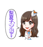 フロンティアキューティーズ 2022（個別スタンプ：6）