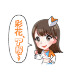 フロンティアキューティーズ 2022（個別スタンプ：7）