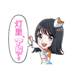 フロンティアキューティーズ 2022（個別スタンプ：8）