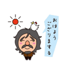 先生GO（個別スタンプ：1）