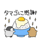 毎日おいしくご飯を食べたいペンギン♡（個別スタンプ：17）