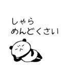 【長野県中信】程よくゆるい方言パンダさん（個別スタンプ：26）