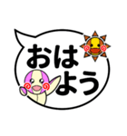 ぐるミー inぐるキャラ_#02 毎日／でか文字（個別スタンプ：1）