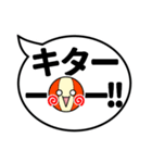 ぐるミー inぐるキャラ_#02 毎日／でか文字（個別スタンプ：22）