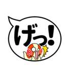 ぐるミー inぐるキャラ_#02 毎日／でか文字（個別スタンプ：23）