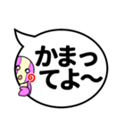 ぐるミー inぐるキャラ_#02 毎日／でか文字（個別スタンプ：29）