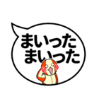 ぐるミー inぐるキャラ_#02 毎日／でか文字（個別スタンプ：31）