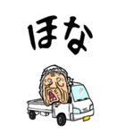 【BIG】滋賀弁ばあ（個別スタンプ：7）