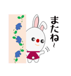 うさたん～ぬいぐるみたん～ 日常ver.（個別スタンプ：15）