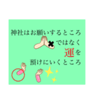 奉運スタンプ〜1（個別スタンプ：13）