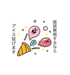 アイスですよー変なアイスーありますー（個別スタンプ：3）