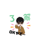 普段の優しい関西弁（個別スタンプ：6）
