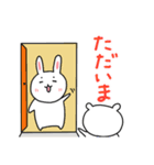 しろくまとうさぎのなかよしスタンプ（個別スタンプ：16）