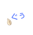 いつでもひとことスタンプ（個別スタンプ：4）