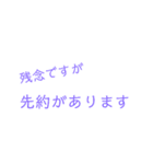 いつでもひとことスタンプ（個別スタンプ：9）