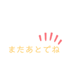 いつでもひとことスタンプ（個別スタンプ：12）