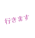 いつでもひとことスタンプ（個別スタンプ：13）
