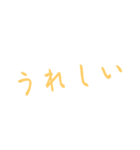 いつでもひとことスタンプ（個別スタンプ：15）