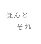 いつでもひとことスタンプ（個別スタンプ：16）