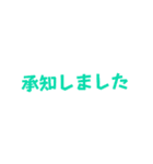 いつでもひとことスタンプ（個別スタンプ：22）