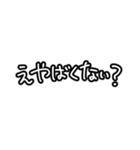 推しに沸き散らかすよ〜！（個別スタンプ：1）