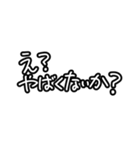 推しに沸き散らかすよ〜！（個別スタンプ：2）