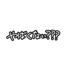 推しに沸き散らかすよ〜！（個別スタンプ：3）