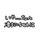 推しに沸き散らかすよ〜！（個別スタンプ：5）