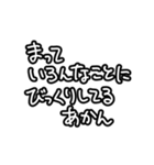 推しに沸き散らかすよ〜！（個別スタンプ：6）