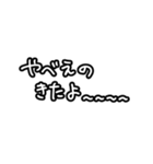 推しに沸き散らかすよ〜！（個別スタンプ：10）