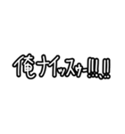 推しに沸き散らかすよ〜！（個別スタンプ：11）