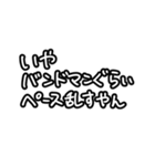 推しに沸き散らかすよ〜！（個別スタンプ：12）