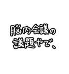 推しに沸き散らかすよ〜！（個別スタンプ：14）