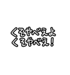 推しに沸き散らかすよ〜！（個別スタンプ：16）