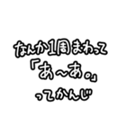 推しに沸き散らかすよ〜！（個別スタンプ：17）