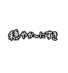 推しに沸き散らかすよ〜！（個別スタンプ：19）