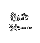 推しに沸き散らかすよ〜！（個別スタンプ：20）