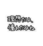 推しに沸き散らかすよ〜！（個別スタンプ：22）