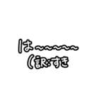 推しに沸き散らかすよ〜！（個別スタンプ：23）