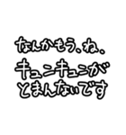 推しに沸き散らかすよ〜！（個別スタンプ：24）