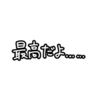 推しに沸き散らかすよ〜！（個別スタンプ：28）