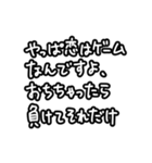 推しに沸き散らかすよ〜！（個別スタンプ：29）