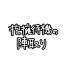 推しに沸き散らかすよ〜！（個別スタンプ：30）