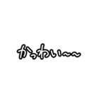 推しに沸き散らかすよ〜！（個別スタンプ：31）