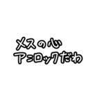 推しに沸き散らかすよ〜！（個別スタンプ：32）