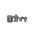 推しに沸き散らかすよ〜！（個別スタンプ：33）