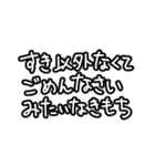 推しに沸き散らかすよ〜！（個別スタンプ：34）