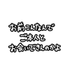 推しに沸き散らかすよ〜！（個別スタンプ：38）